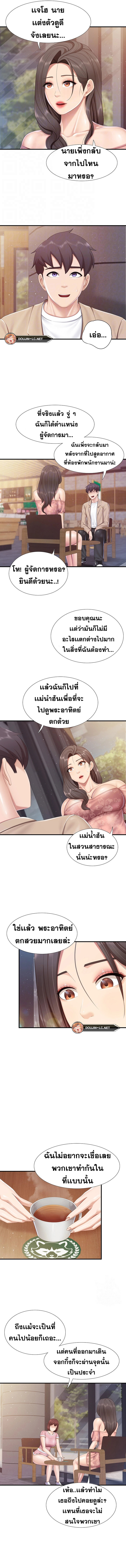 Doujin-Lc- อ่าน โดจิน มังฮวา เกาหลี ญี่ปุ่น จีน แปลไทย Welcome to Kids Cafe ตอนที่ 1 2 3 4 5 6 7 8 9 10 11 12 13 14 ฟรี ไม่มีโฆษณา อ่าน โดจิน Manhwa เกาหลี ญี่ปุ่น จีน เรามีครบ คัดมาให้เน้นๆ โดจิน 18+ รับประกันความฟินโดย  Doujin Lc